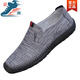 Changxiang Huili old Beijing cloth shoes for men's beef tendon sole soft sole anti-slip wear-resistant breathable canvas shoes for odor-proof men's middle-aged dad shoes gray 41