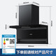 海尔（Haier）【国家补贴20%】家用顶侧底三吸油烟机23m³大吸力超薄平嵌7字型自清洗挥手智控  leader9721Q 【单烟机】顶侧五吸自清洁