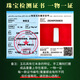 Kayukaoju Marke Hetian Jade Anhänger, Männer und Frauen, zuckerfarbene Hetian Jade Safe-Free Jade Anhänger, Ten Blue and White Sugar M9716a