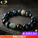 GONMCEAN collectible blue tiger eye stone bracelet eight patron saints bracelet men's tiger eye stone disc playing beads jewelry Sheep Monkey-Great Sun Tathagata beads 12mm