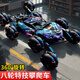 Jingda Toy Remote Control Car Transformation Boy Toy Car Eight-Wheel Stunt Spray Birthday Gift for Children Aged 3-6