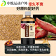 ZKHE Sweet Potato Puree Barley Sweet Potato Paste Highly Concentrated Wild Fishing Black Pit Bait Additive Wheat Flavor Strong Flavor Fishing Barley Sweet Potato Paste Trial Pack (100ml)