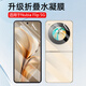 翎听适用于努比亚 Flip手机膜折叠屏内膜nubia高清软膜全包前膜NX724J磨砂全屏覆盖防摔外膜后膜防窥膜 努比亚Flip-高清全套膜【前膜+内膜+后膜】2套