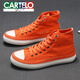 CARTELO crocodile (CARTELO) autumn new high-top canvas shoes men's trendy and versatile casual shoes high-top sneakers round-toe breathable cloth shoes white shoes gray green BD22365 38