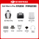 大疆（DJI）Mini 4 Pro 无人机迷你4入门级航拍高清专业智能避障超长续航10公里遥控无人机迷你小型便携新手 Mini 4 Pro 带屏遥控双电版 官方标配（无内存卡） 官方标配+1年随心换 