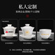 Xiangye Suet Jade Porcelain Kung Fu Tea Set Household Tea Art Ceramic Covered Bowl Teacup Tea Set Ink Distant Mountain Covered Bowl Six-Cup Glass Male Cup 9-piece Set
