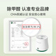 
Honeywell (Honeywell) Formaldehyde Removal Box Formaldehyde Scavenger New House Household Formaldehyde Removal Artifact Formaldehyde Removal Purification Magic Box Large White Can 6 Packs Applicable to about 90 square meters