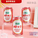 Zhenzhen lychee flavor 330ml*24 canned drinks whole box nostalgic 0-fat carbonated fruity drink 330ml*12 cans