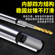 With Chen Silk Tackle Extension Pole National Standard Daily Mark Tap Extension Pole Sleeve Connecting Pole M4m5m6m8m10m12 ISOM12200L
