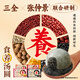 Sanquanwu black yam glutinous rice balls 400g 20 pieces Breakfast Yuanxiao dessert snacks quick-frozen fresh food