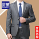 ROMON suit men's custom spring and autumn business large size middle-aged dad casual professional formal dress groom wedding suit navy suit (suit + trousers + shirt) 2XL size