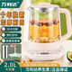 Wanlida health kettle multifunctional office decoction kettle fully automatic glass electric kettle steaming herbal tea set large capacity apricot thickened glass 304 filter egg holder 2L