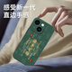 Qianhua, применимый к Apple 15 Case Mobile Phone Case iPhone 15 Promax Snake Pattern Все идет с национальным стилем, полноразмерным жидким силиконовым мягким рукавом, 2025 Новый год Простой текст мужской тренд классический черный-все идет с хорошим дном [с фильмом мобильного телефона] Apple 15
