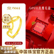 Chinese jewelry snake entwined gold ring women's 999 pure gold open ring birthday gift for girlfriend and wife gold weight about 2.8g pure gold ring rose gift box