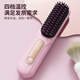 Cordless hair straightening comb Mijia Xiaomi flat fluffy straightening curling wand TYMO flat for high skull mini portable hair styling comb negative ion hair care straightening wand fully equipped with three generations of digital display - Sakura powder negative ion hair care + digital display screen