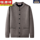 Hengyuanxiang middle-aged and elderly father cardigan sweater men autumn and winter round neck plus velvet thickened grandfather 100 pure wool knitted jacket 918 camel M 165