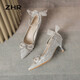 Zhr talons hauts femelles élégantes pointues chaussures célibataires femelles tempérament himnestone semi-chabille femelle chaîne de perle mince talon chaussures de femmes argent 37