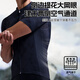 Li-Ning cycling jersey short-sleeved top men's summer bicycle quick-drying short-sleeved breathable sweat-wicking road cycling clothing