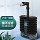 Boxtech Water Fairy Filter Fish Filter Filter Aeróbicos Bomba de seis en uno Circulación de agua Filtro de agua Bomba de aire Bomba de aire BT-701E Hada de agua (interfaz USB)