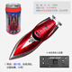 Mini petit bateau télécommandé Boat à vitesse à grande vitesse Jouet Racing Boat Charging Boy Boy Imperproof Cruise Ship Light Green Small Speed Boat 2,4 g Batterie à distance de télécommande de charge et outils