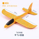 Aircraft en mousse Version améliorée du modèle de lancement à la main ultra-léger Enfants de jet de jet de lancement