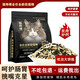 Master Cat Master Gold Label freeze-dried cat food fattening kitten and adult cat all-stage general nutritional grain-free cat staple food Gold Label Pure Food 8Jin Jin equals 0.5kg 1kg