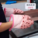 Guanxu Insulated Gloves Thickened High Temperature Resistant Microwave Oven Gloves Home Kitchen Oven Gloves Anti-scalding and Heat-proof Baking Tools Pink Rose/1