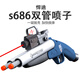 喷子s686双管霰弹枪来福软弹抛壳散弹抢模型发射器儿童男孩玩具抢 【烤漆金】双管喷子【配8孔弹袋 9弹壳+40软弹+回位靶