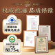 Nanjing Tongrentang Break Wall Ganoderma Lucidum Spore Powder Granules 40g*20 Packages for Adults, Middle-aged and Elderly Enhanced Immunity, Health Care Nutrition and Immune Regulation 1 Box [Eat it soon, not cost-effective]