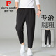 皮尔卡丹（pierre cardin）男士哈伦裤宽松内抽绳百搭小脚潮流新款萝卜裤弹力运动九分休闲裤 夏季黑色 薄款 2XL 150-165斤