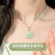 China Gold (CHINA GOLD) Maitreya Buddha Hetian Jade Pendant Female Natal Buddha Jade Pendant Necklace Birthday Gift for Girlfriend and Wife Wedding Anniversary Maitreya Buddha Hetian Jade Necklace