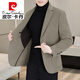 Pierre Cardin men's double-sided woolen coat short woolen suit jacket autumn and winter woolen suit wool single suit knitted camel M