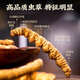 Tongfu Cordyceps sinensis 3 pieces/g 20g gift box for holiday gifts for elders and elders [Self-use broken grass] Save 2 pieces/g 10g