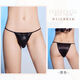 Sexy underwear, convex low-waisted thong, sexy and high-elastic summer comfortable, breathable, tempting sexy underwear for men, flirting, adult sex toys, black, plus size