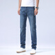 Bosch Fort Flying Fish Jeans Summer Washed Blue Zipper Men's Men's Casual Straight-Emballed All-Match Pants 15780 BLUE 15780 31