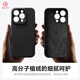 第一卫 DIVI【官 方 真 液 态】适用苹果16pro手机壳真液态硅胶iPhone16Pro保护套亲肤镜头全包防摔男黑