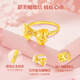Liuguifu Schmuck Flucht Prinzessin Bogen Gold Ring Frauenfußball Gold Ring 520 Valentinstag Geschenk an die Freundin und die Geburtstagsgeburtstag Jingsuda/Bow Ring 10-11#* Brand Geschenkbox