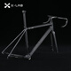 X-Lab Road Bike RT9 Rahmen Set Ultralight Carbon Fiber Road Fahrzeug Rahmen Set Black Warrior M Code
