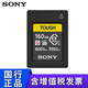 Sony (SONY) original CF-A memory card is suitable for Sony A1/a7r5/a7s3/a7m4/FX3/FX6/FX30 special memory card cfa high-speed mirrorless memory card three-proof card CEA-G160T (160GB) A7S3 mirrorless recommended card Sony (SONY) original CF-A memory card is suitable for Sony A1/a7r5/a7s3/a7m4/FX3/FX6/FX30 special memory card cfa high-speed mirrorless memory card three-proof card CEA-G160T (160GB) A7S3 mirrorless recommended card