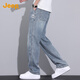 JEEP high-end men's jeans men's 2025 autumn and winter new loose straight high street casual wide leg trendy brand long pants men