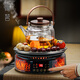 Gaoming (gaoming) 2025 new style tea-making equipment around the stove, household indoor full set of electric ceramic stove, roasting stove, tea set set, steaming teapot, plain style teapot + campfire stove