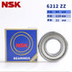 NSK Rillenkugellager 6214 6215 6216 6217 6218 6219 6220 ZDDU NSK6212-ZZ Eisendichtung