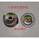 
XMSJ cutting sewage pump impeller cutter plate 0.75/1.1/1.5/2.2/3/4/5.5/7.5 cutting pump accessories 3W impeller 13820