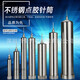 102F302F552F702F1002F1502F2002F3002F500CC不锈钢点胶针筒耐高 10CC圆口