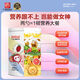 [Photo 2 barrels and 3 barrels] Baiyunshan Meal Replacement Milk Shake Morning and Dinner Meal Replacement Powder Meal Replacement Full Food High Protein Nutrition Meal Replacement Full Milk Shake Meal Replacement Strawberry Flavor [90% of customers choose]