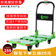 Haojiaju Zhiyue Haoyipu flatbed cart four-wheel tool truck folding household truck cart cart cart cart cart brake purple 9848 single-hand folding telescopic 6 wheels