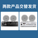 先科（SAST）SA-9002 吸顶音响套装定压功放机公共广播系统吊顶家用客厅会议背景喇叭组合音箱 一拖二