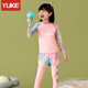 Yuke children's swimsuit girls split long-sleeved long pants swimsuit 2024 new medium and large children and girls quick-drying sun protection swimsuit pink XL (recommended height 105-120cm)