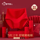 Urban beauty's zodiac year, the year of the horse, ladies' bright red underwear, women's pure cotton high-waisted belly-controlling large size antibacterial lucky briefs 4 pairs XL