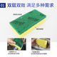 YiZhiChoice large kitchen dishwashing rag, pot scrubber sponge, decontamination emery cleaning cloth, large dishwashing sponge 8 pieces